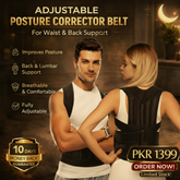 Adjustable posture corrector belt advertisement with a man and woman wearing it, set against a warm-toned background.